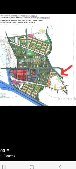 Продам участок 10 соток