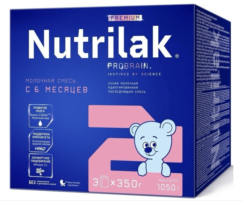 Детская смесь с рождения