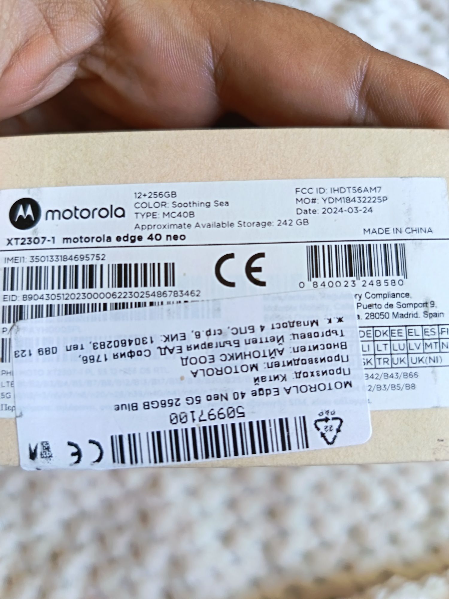 Моторола 40 ейдж нео