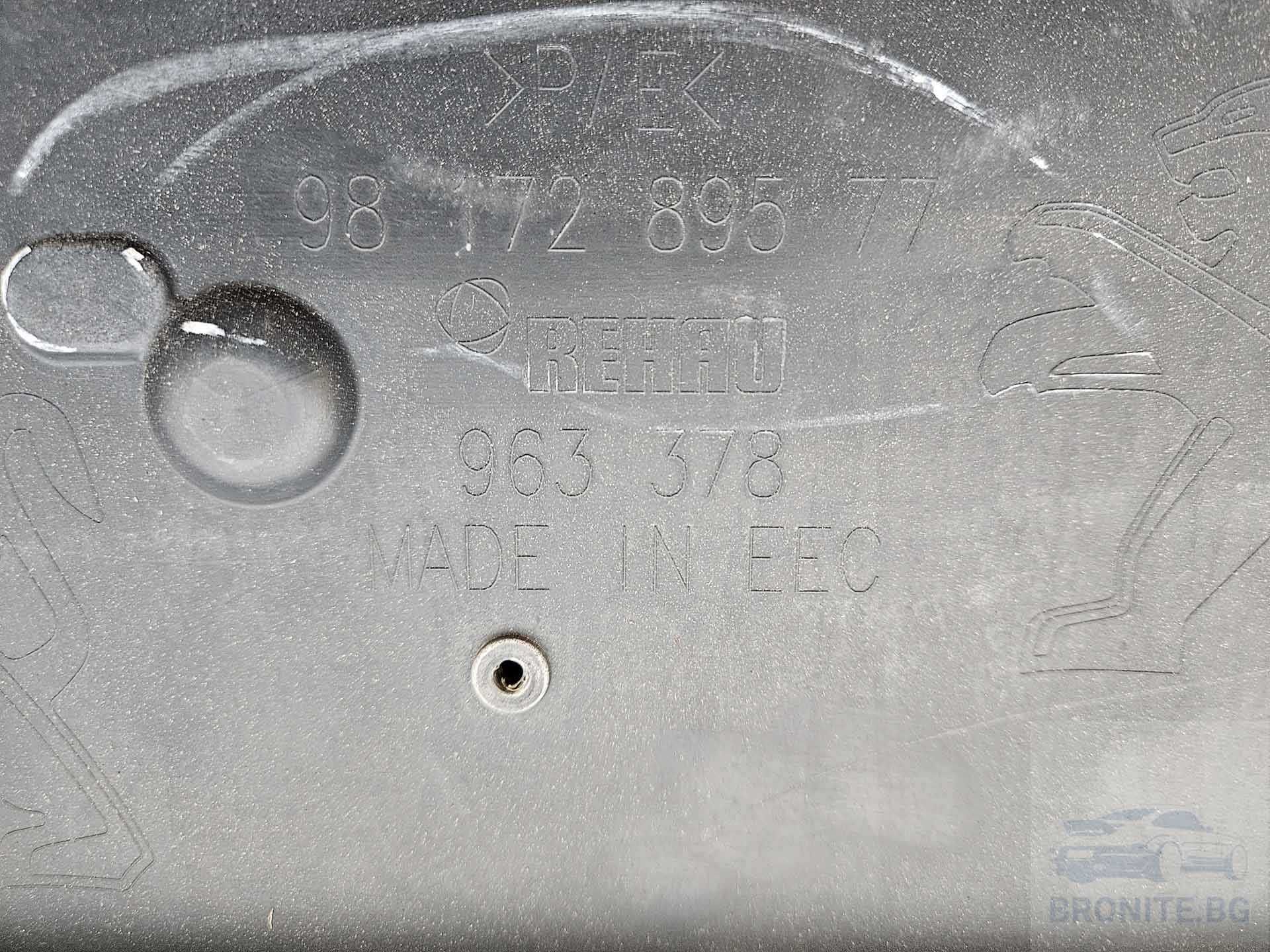 Задна броня PEUGEOT 508 Sedan II Пежо 508 2018-