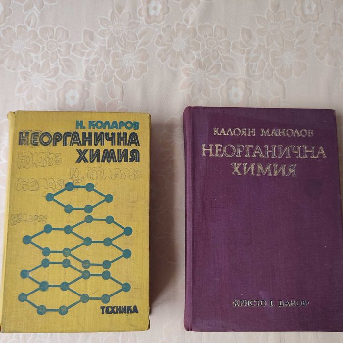 Продавам книги, речници, справочници, енциклопедии.