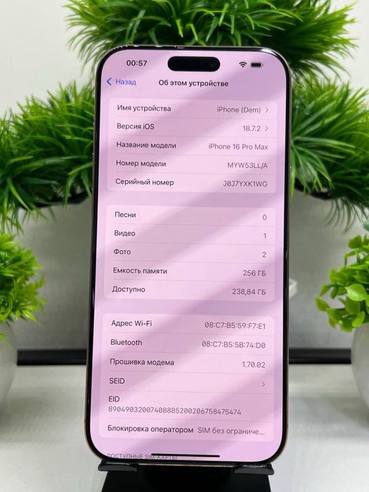 IPhone 16 Pro Max 256gb(e-sim)