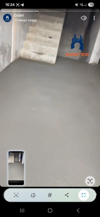 Styashka |стяшка| стяжка| сухой| качество|quruq pol