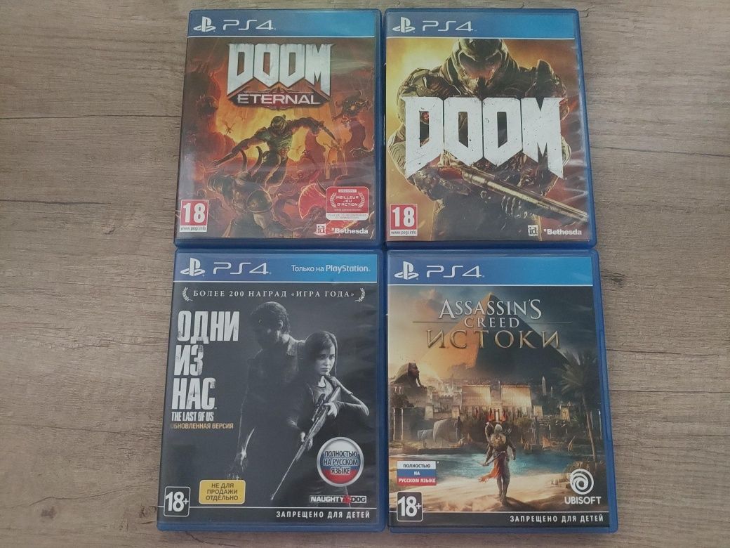 Диски для пс4/ps4