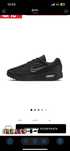 Nike air max verse