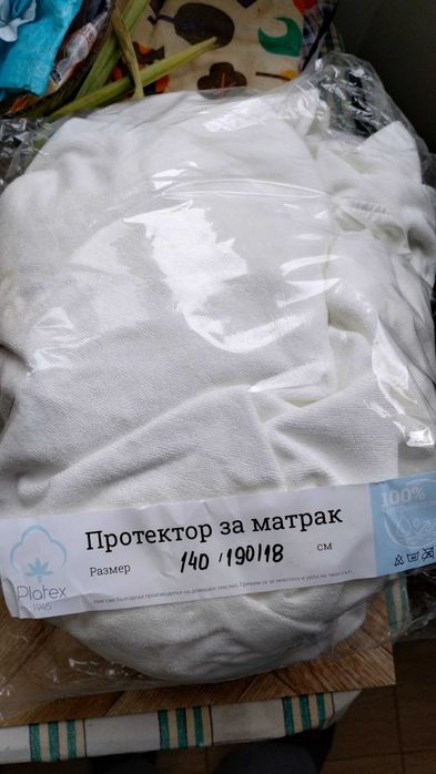 Непромокаем протектор за матрак