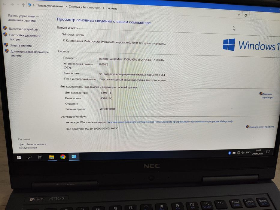 Yaponiya Ultrabook NEC Lavie HZ750/G