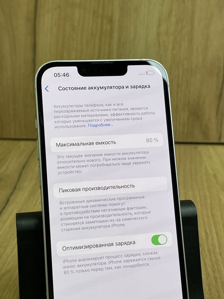 IPhone 13 {0-0-24 Рассрочка} Актив Маркет