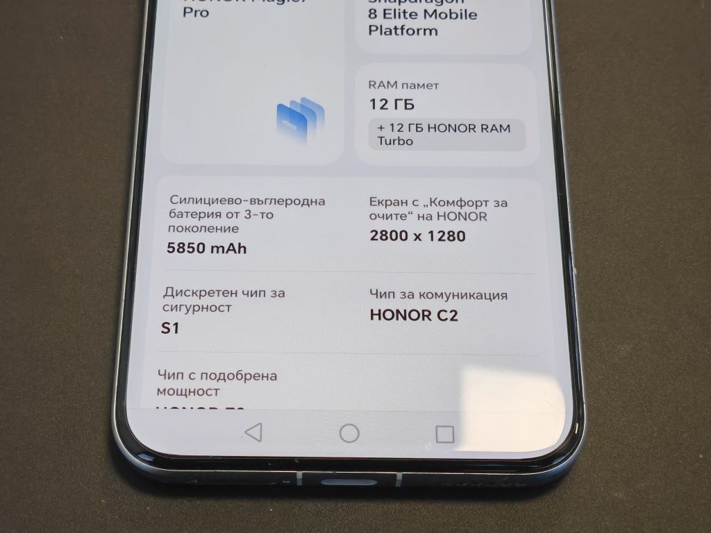 Като нов Honor Magic7 Pro 5G 12 GB RAM 512 GB ROM