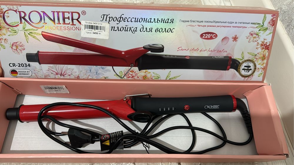 плойка сатылады новый