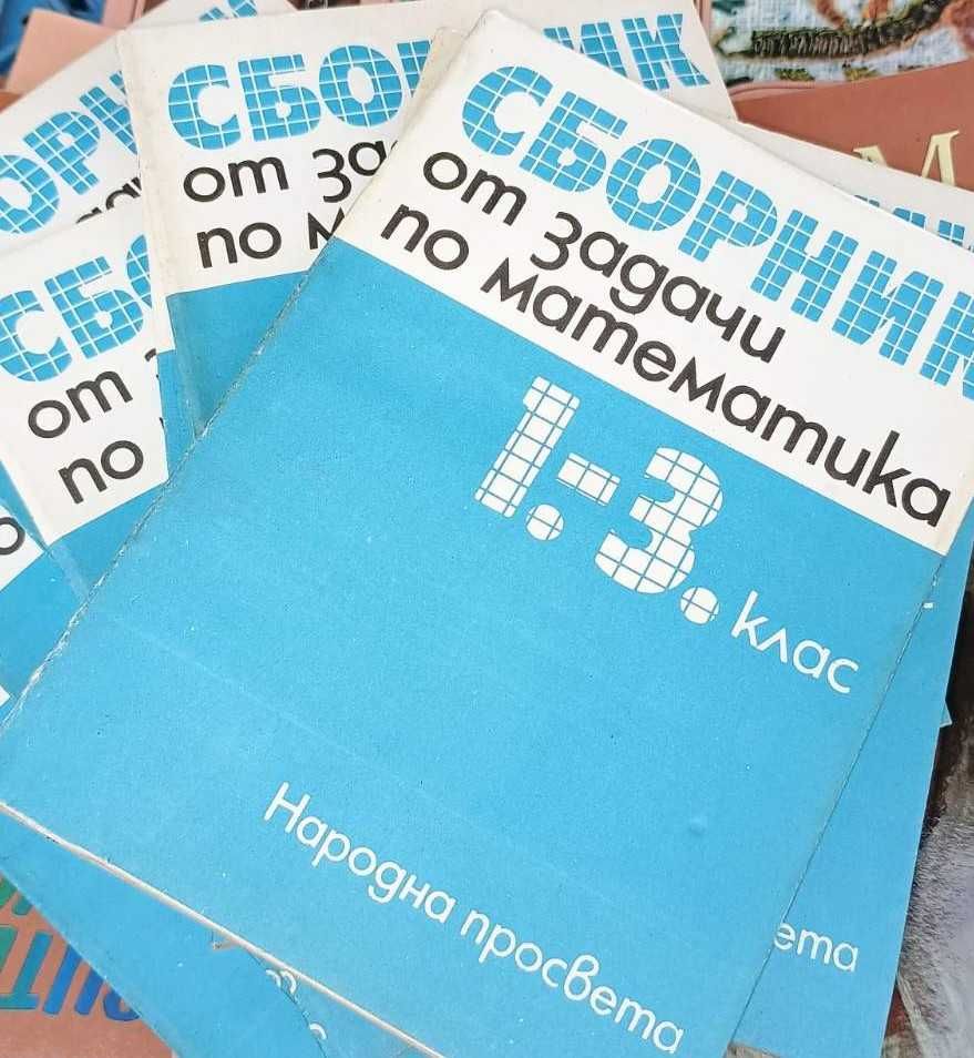 Сборник атлас учебна тетрадка албум и блок по изобразително изкуство