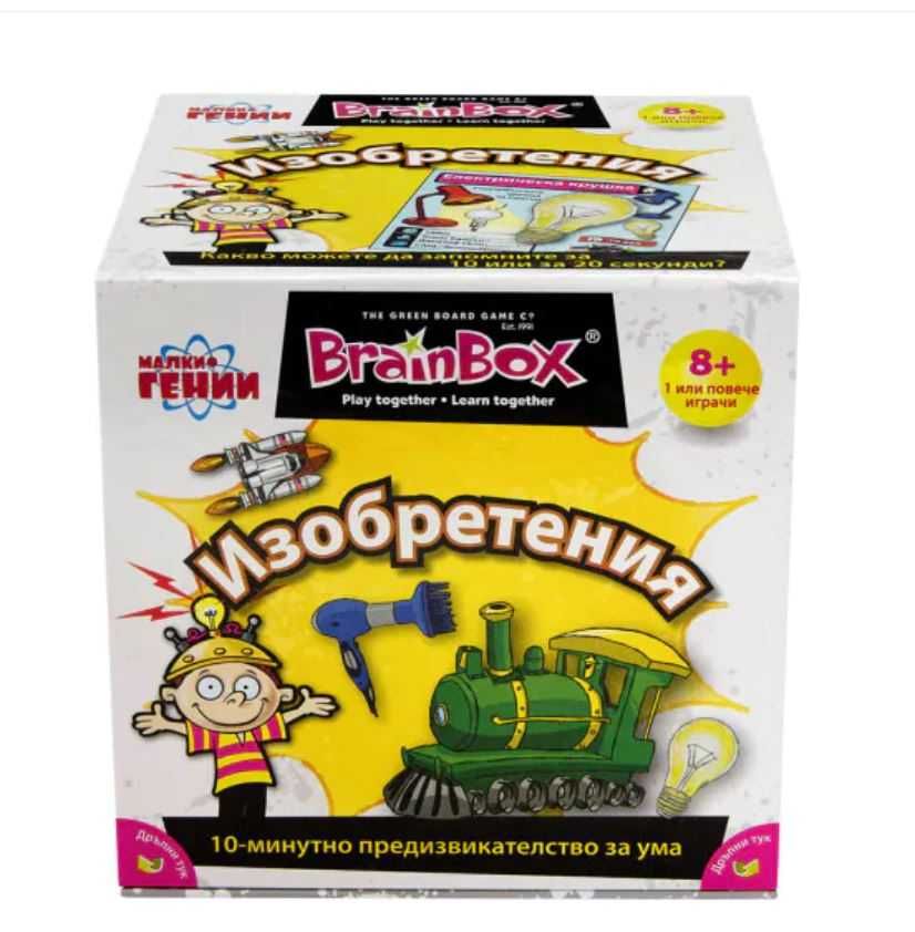 Brain Box Игра Изобретения