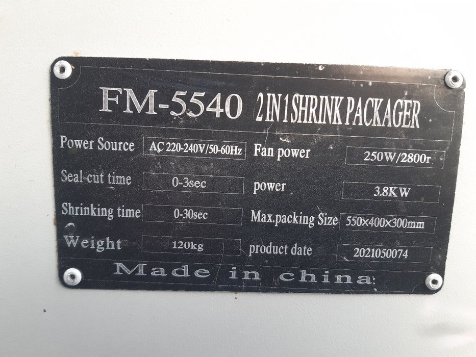 Стреч аппарат состояние новое