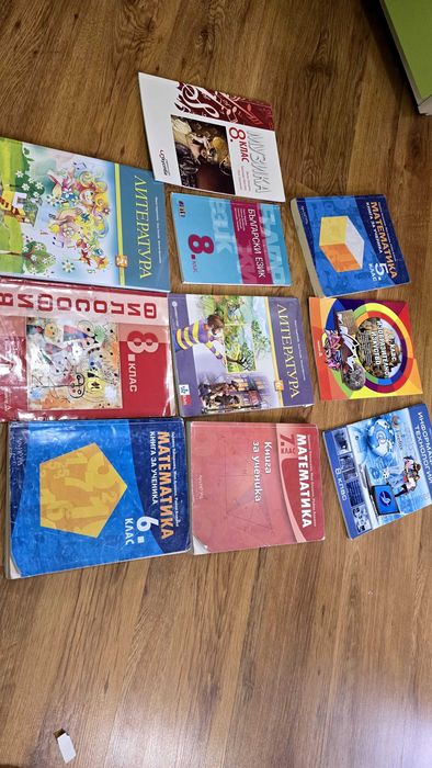 Учебници и учебни помагала