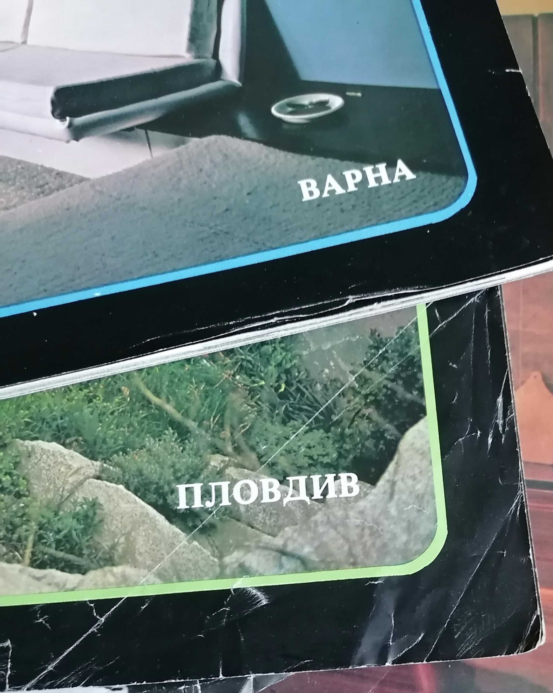 Ретро списания Наш дом и Siluett