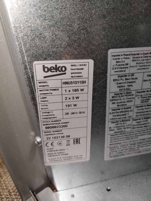 Аспиратор Beko HNU51311SH