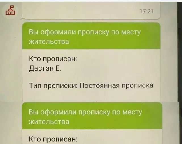 Регистрация по адресу помощь с пропиской согласие,олх не пишите