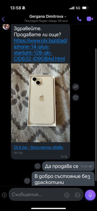 Aplle Iphone 14 plus