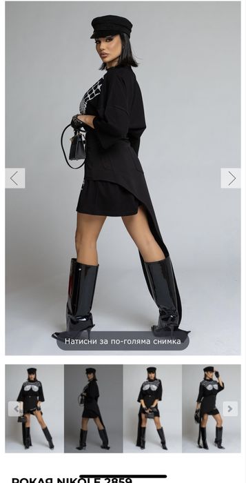 Рокля от 2 части Nikole Collection