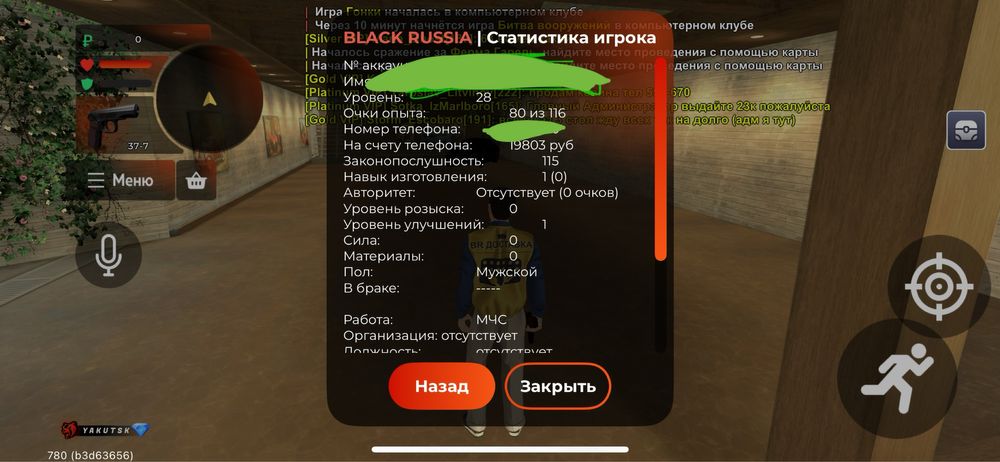 Аккаунт блек раша Торг есть,Обмен с акком Roblox тоже есть