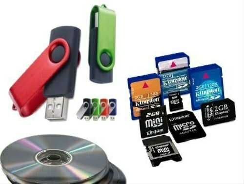 Звукозапись хизмати! Флешка, Диск, Терабайт, Двд запись! Tayyor biznes