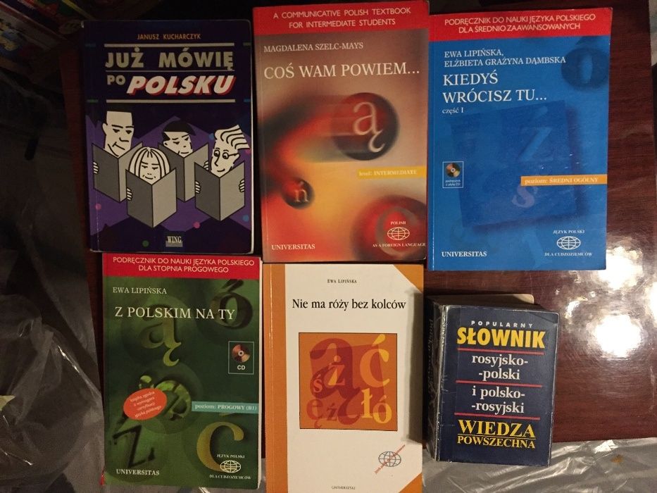 Учебники, словарь польский язык. Дорого