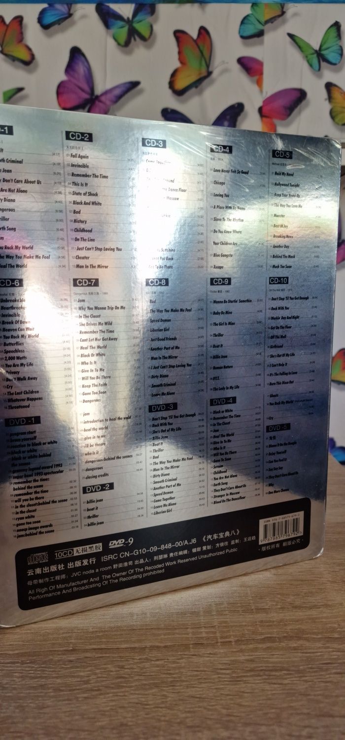 CD дискове MICHAEL jackson's НОВ