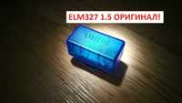 Автосканер ELM327 на базе контроллера PIC18f25k80 v1.5 OBD2, Оригинал!