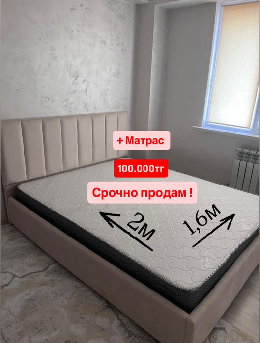 Кроват двухспальный Срочно продам ! Как новый
