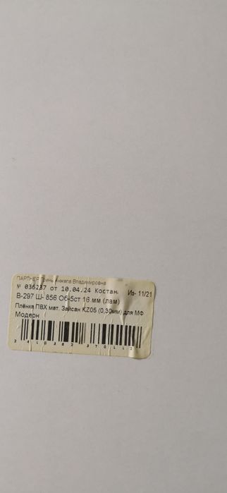 Продам кухню столешница и шкафы