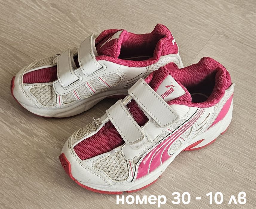 Обувки за момичета от 30 до 35