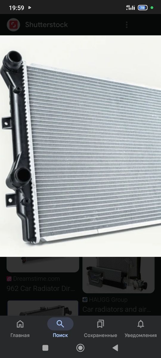 Radiator pechka remont