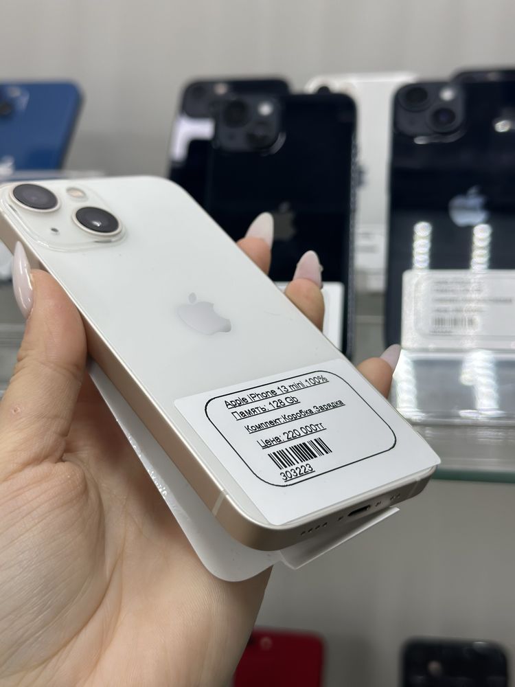 Apple Iphone 13 mini, 100% Костанай(1014)лот: 303223