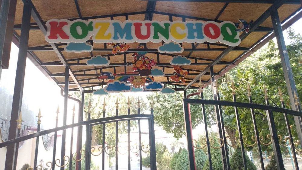 Изделия из ПЕНОПЛАСТА для Садика