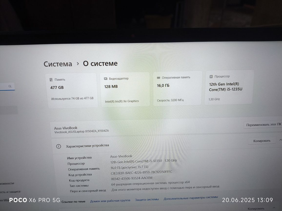 ASUS Vivobook 15 (X1504)