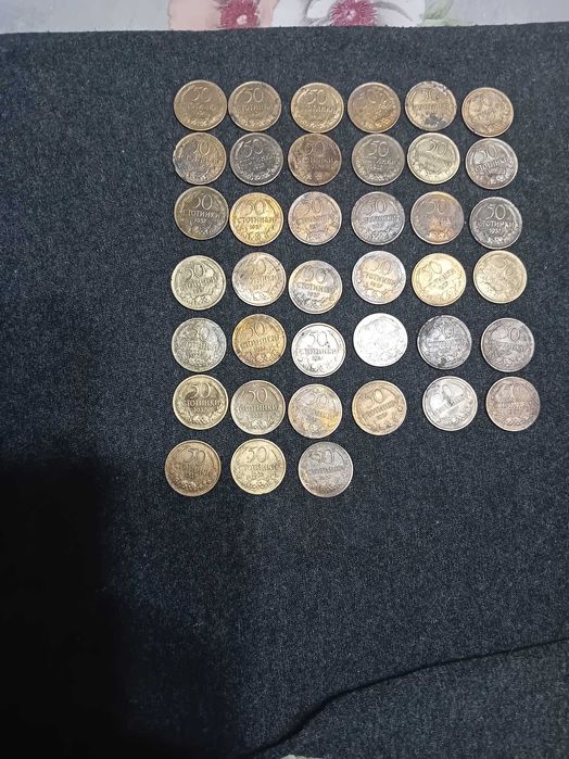 Лот Царски монети