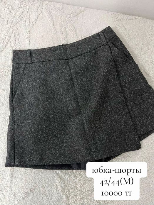 продаю кофту,обувь,рубашку,юбку