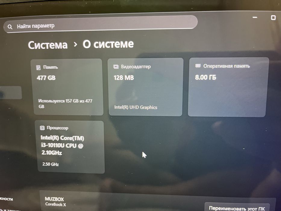 Ноутбук Chuwi corebook X