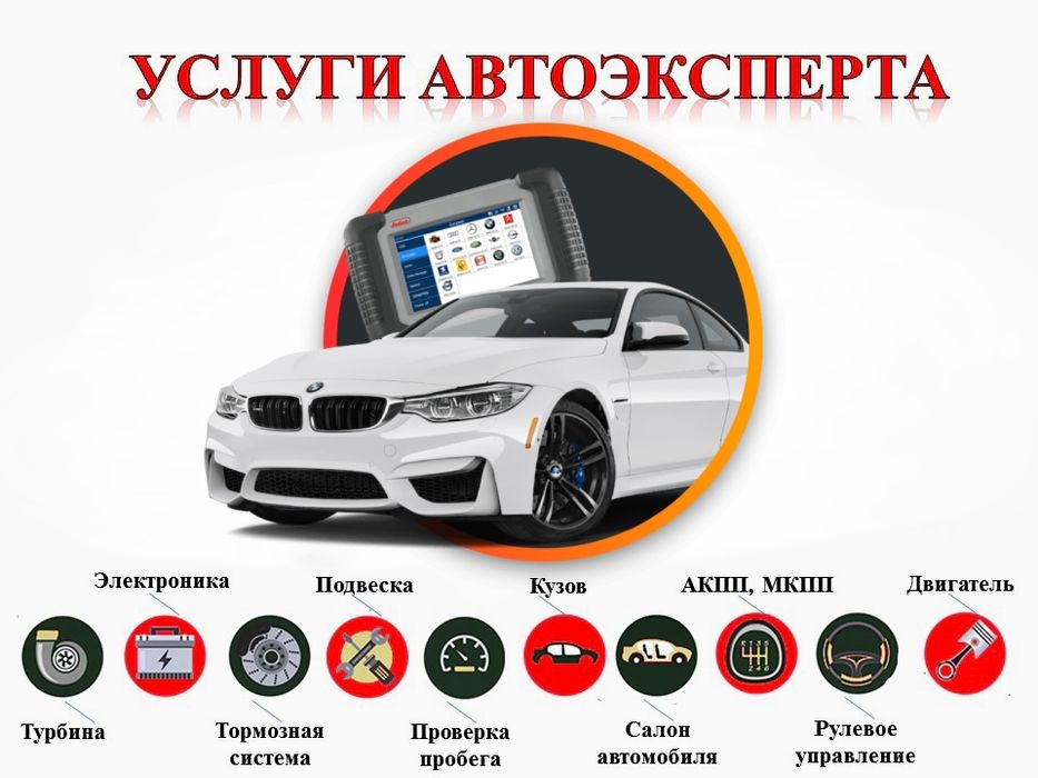 Мошина Топиб бериш хизмати 24/7