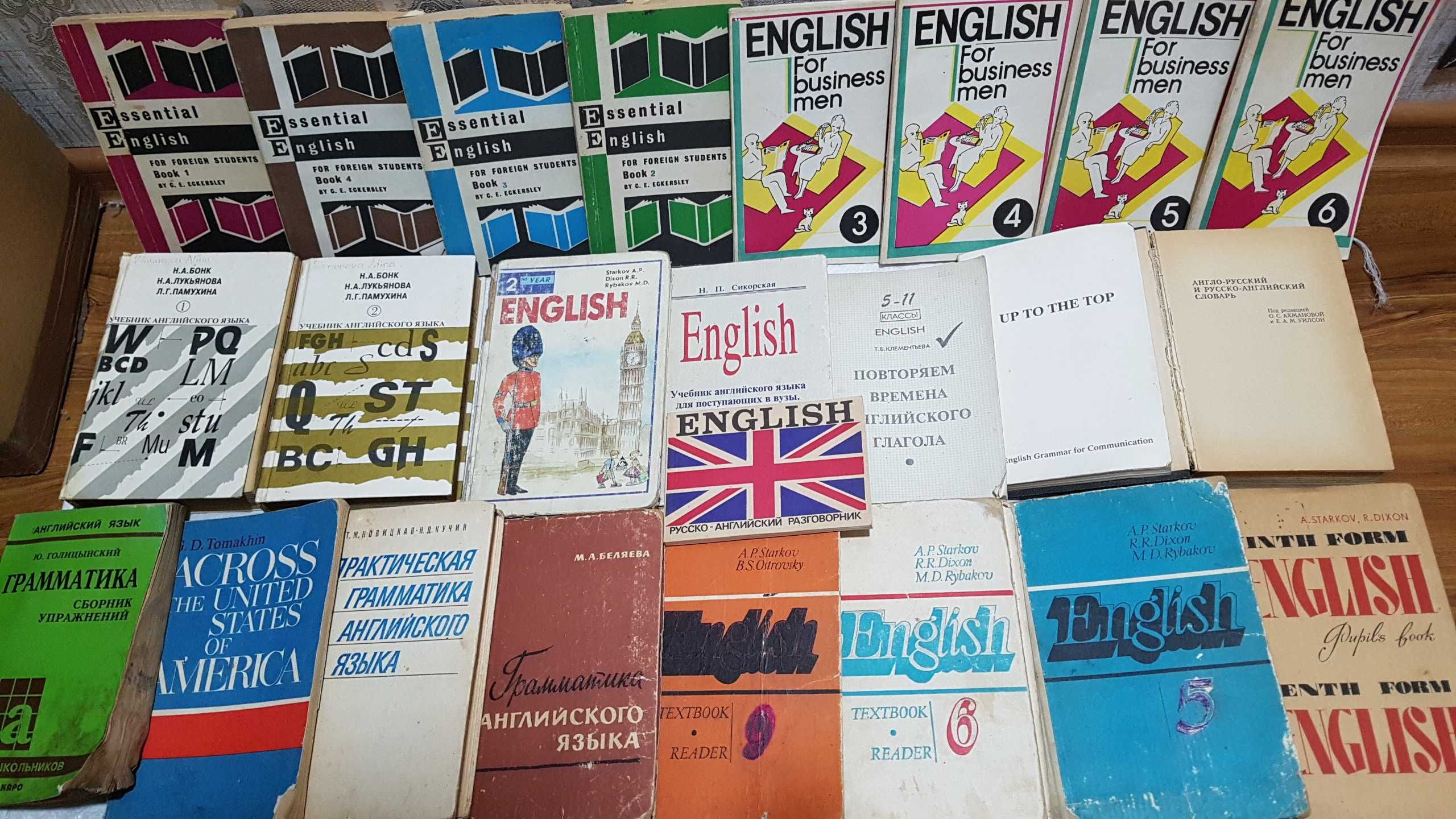 Книги по изучению, освоению  англиского языка