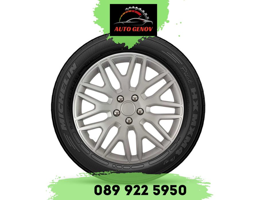 Тасове За Джанти Versaco Dakar NC Silver, 13"14"15"16"