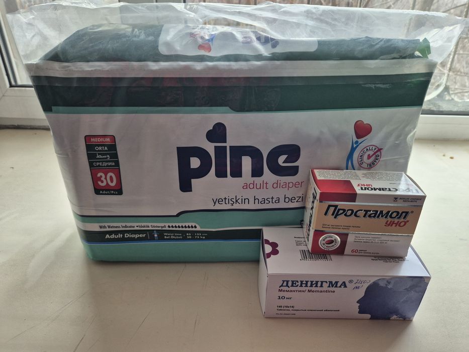 Отдам даром Памперсы для взрослых, простомол, денигма