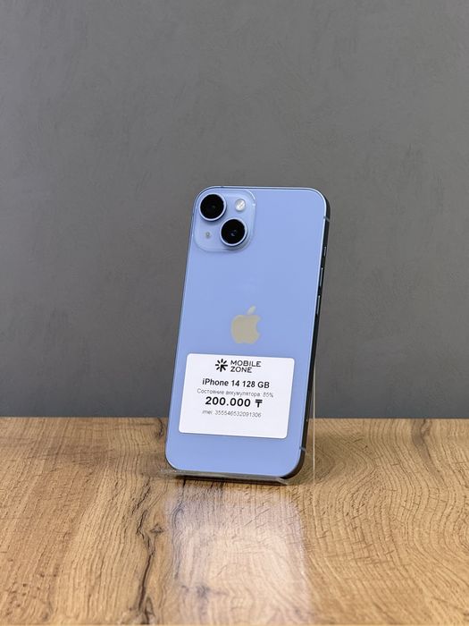 iPhone 14 128 GB | Mobile Zone