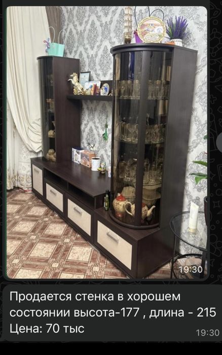 Стенка для зала и гостинной