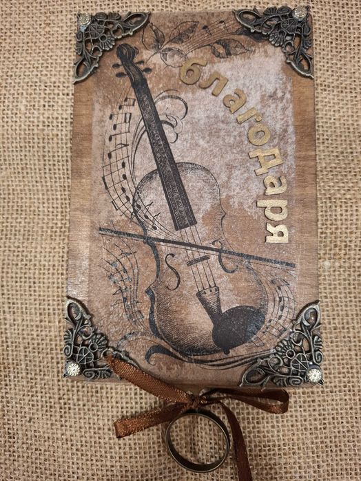 Дървена картичка - плик за пари