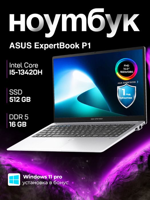 ASUS Expertbook 15, Intel i5-13420H, 16/512 , 15.6" FHD IPS