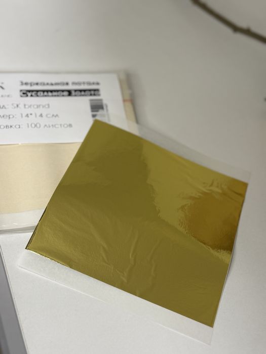 поталь листовая 4 оттенка