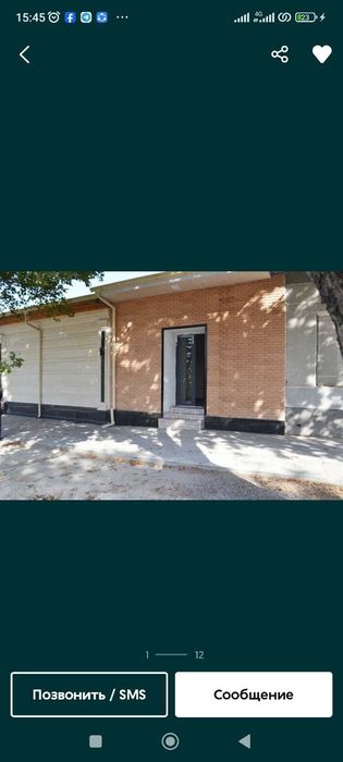 Сдается в аренду помещение