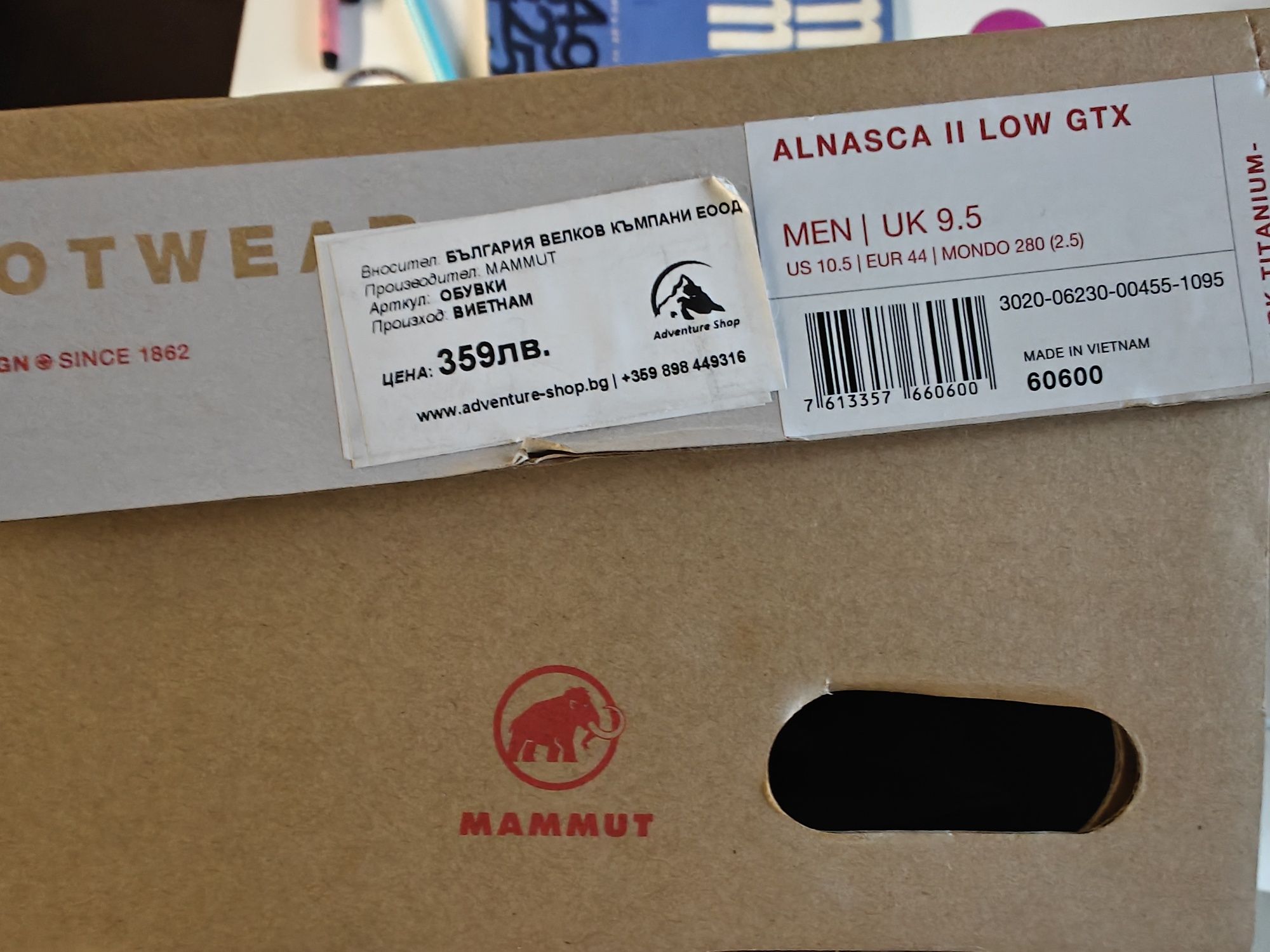 Туристически мъжки обувки Mammut размер 44  28см стелка
