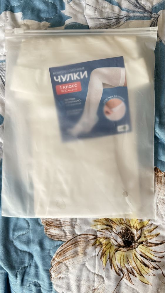 Компрессионные чулки
